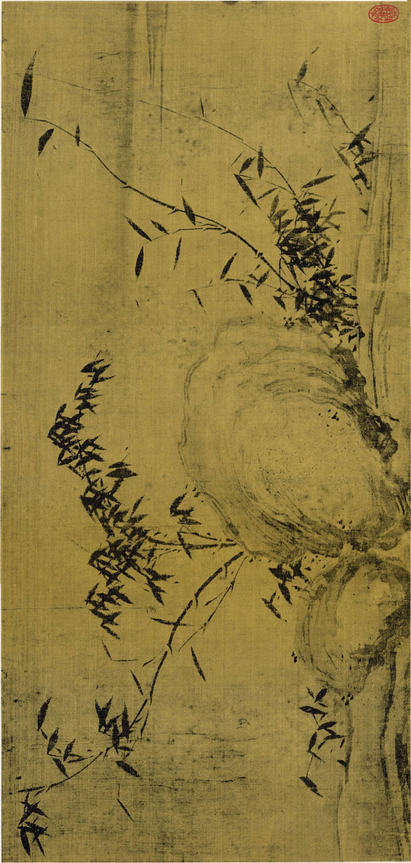 B5063012《墨竹卷》宋代画家苏轼高清作品 宋代-第1张