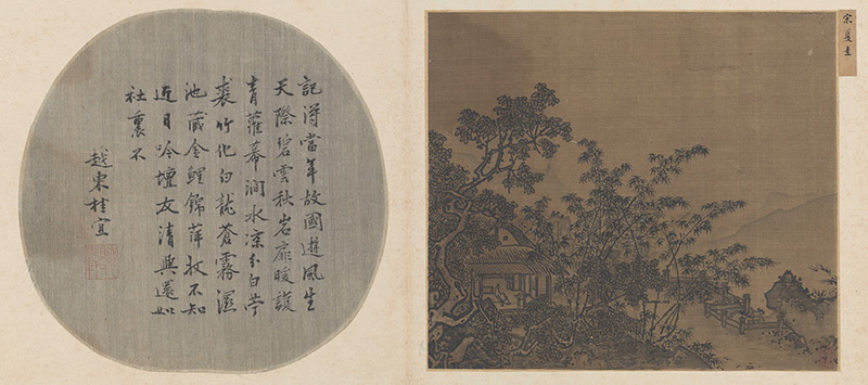 B5074009《梧竹溪堂图》宋代画家夏圭高清作品 宋代-第1张