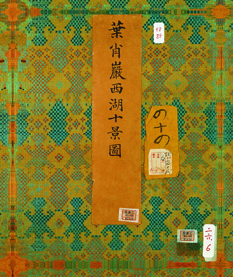 B5093001《西湖十景图（封面）》宋代画家叶肖严高清作品 宋代-第1张