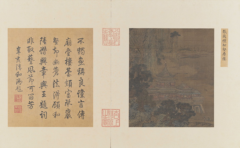 B5095002《松壑层楼图》宋代画家张敦礼高清作品 宋代-第1张