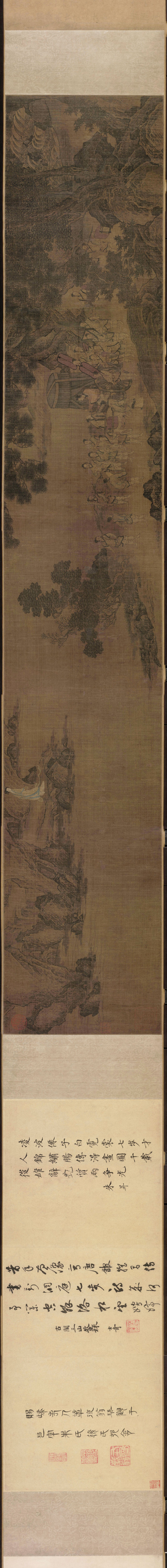 B5122116《洛神图卷》宋代画家（佚名）高清作品 宋代-第1张