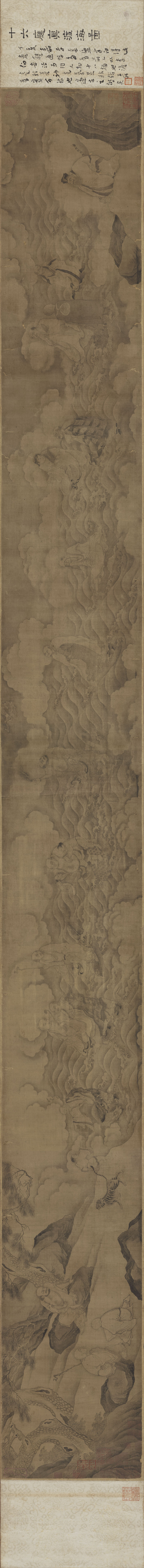 B5122186《十六应真渡海图》宋代画家（佚名）高清作品 宋代-第1张