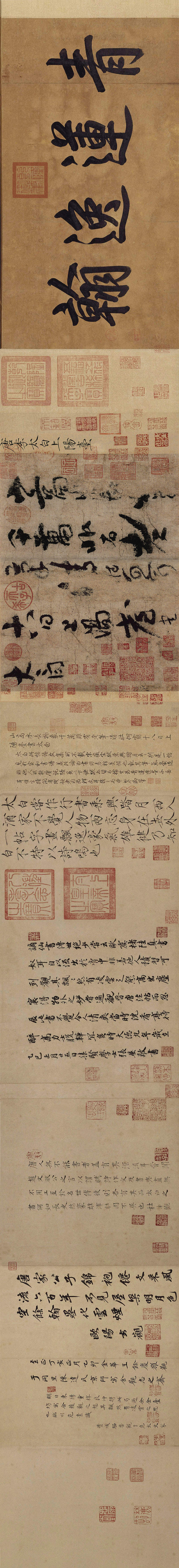 B8010001《上阳台帖》隋唐画家李白高清作品 书法-第1张