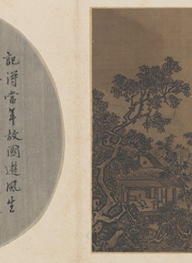 B5074009《梧竹溪堂图》宋代画家夏圭高清作品