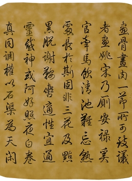 B5122143《清溪饮马图（字）》宋代画家（佚名）高清作品
