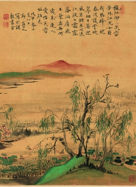 B3023001《花卉山水图》明代画家华嵒高清作品