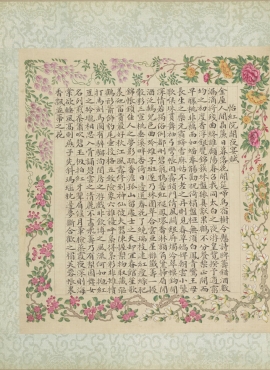 B2138008《红楼梦赋图册之八》清代画家沈谦高清作品