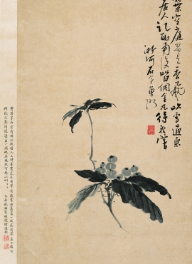 B5004001《花果图》宋代画家曹堪高清作品