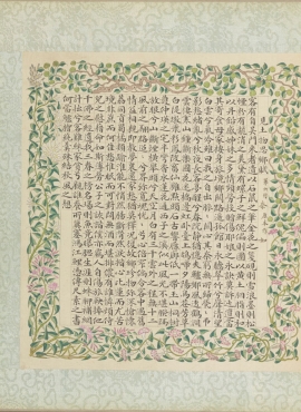 B2138036《红楼梦赋图册之三十六》清代画家沈谦高清作品