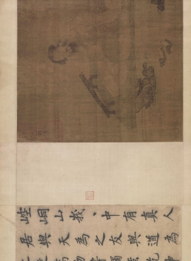 B5090001《崆峒问道图(全卷)》宋代画家杨世昌高清作品
