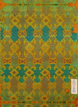 B5093004《西湖十景图（封底）》宋代画家叶肖严高清作品