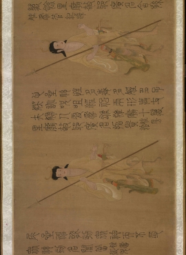 B5097001《二十八星宿图》宋代画家张僧繇高清作品