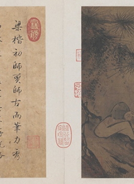 B5122206《松荫闲憩图》宋代画家（佚名）高清作品