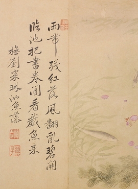B2124150《落花游鱼（临刘寀）》清代画家恽寿平高清作品