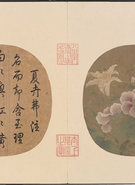 b5122239《夏卉骈芳图》宋代画家(佚名)高清作品
