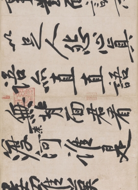B5019006《寒山子庞居士诗帖(画芯)》宋代画家黄庭坚高清作品