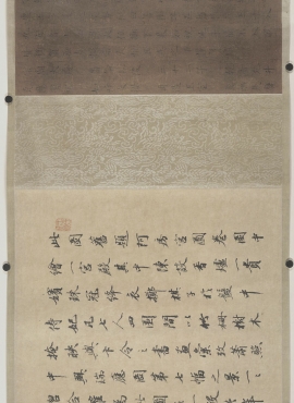 B5122275《中兴瑞应图卷》宋代画家（佚名）（传萧照）高清作品