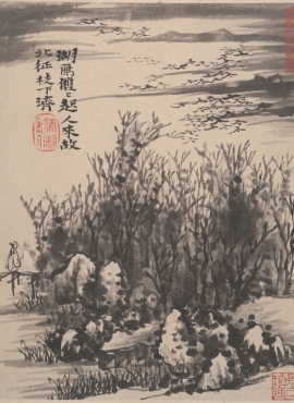 B2087019《花卉山水册页12开之九》清代画家石涛高清作品