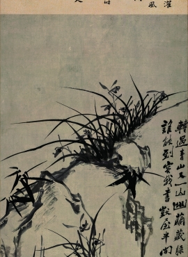 b2131013《幽兰图》清代画家郑板桥高清作品