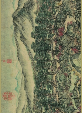 B4030018《太白山图卷（画芯）》元代画家王蒙高清作品