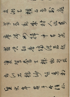 B5113001《湖庄清夏图》宋代画家赵令穰高清作品