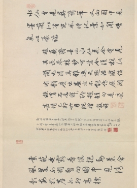 B5114001《墨兰图(全卷)》宋代画家赵孟坚高清作品