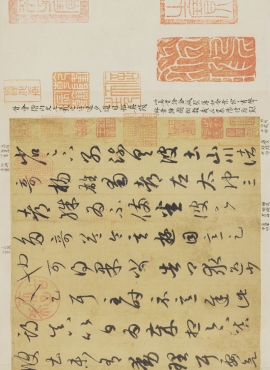 B9004016《游目帖(蜀都帖)摹本》魏晋画家王羲之高清作品