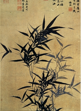 B3082056《墨竹图》明代画家文徵明高清作品
