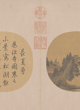 B5120002《松湖钓隐图》宋代画家朱绍宗高清作品