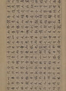 B3082078《盘谷叙》明代画家文徵明高清作品