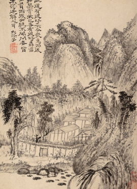 B2087112《赠刘石头山水图册之三》清代画家石涛高清作品