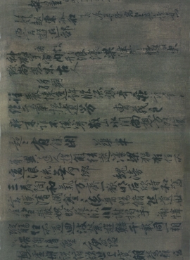 B8015003《行书 兰亭诗 兰亭八柱第四(全卷)》隋唐画家柳公权高清作品