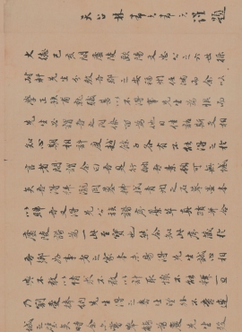 B8017001《卜商帖(全卷)》隋唐画家欧阳询高清作品