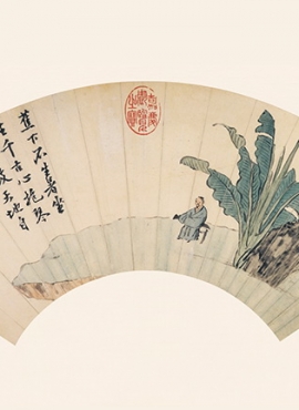 B3058101《扇面画 蕉陰琴思圖》明代画家沈周高清作品