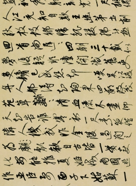 B4054001《杜秋娘图卷杜牧诗（全卷）》元代画家周朗高清作品