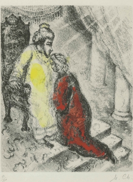 A030060《国王与王后》俄罗斯画家马克·夏加尔高清作品
