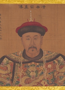 B2137072《历代帝王像 -清世宗》清代画家（佚名）（传姚文翰）高清作品