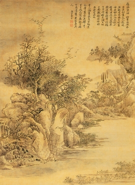 B2124045《仿古山水册之八》清代画家恽寿平高清作品