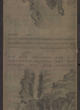 B5122126《摹卢鸿草堂十志图卷（全卷）》宋代画家（佚名）高清作品