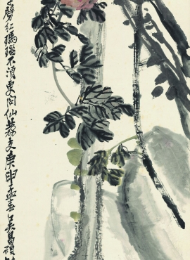 B2101046《石榴图》清代画家吴昌硕高清作品