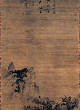 B4058004《寒林归樵图》元代画家佚名高清作品