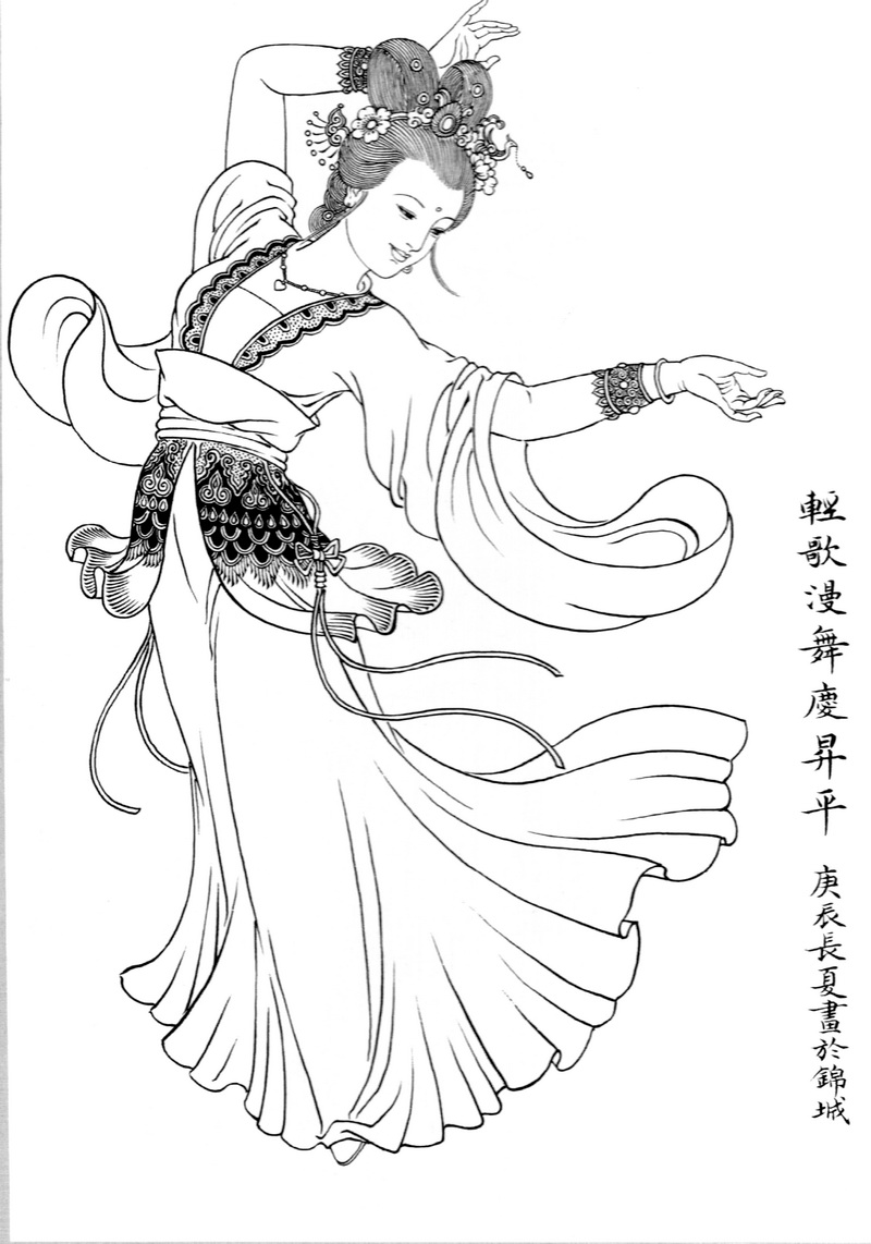 D001014《工笔白描仕女图-歌舞升平》刘公华高清白描作品 – 高清名画