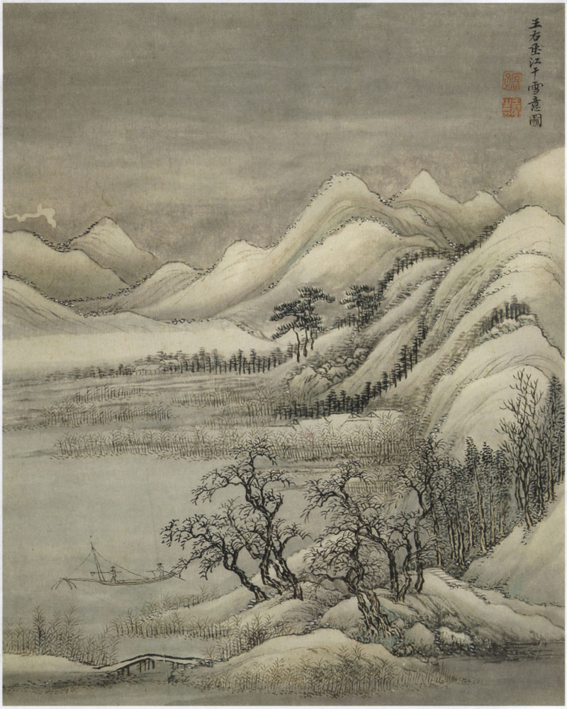 B2093004《仿古山水册四》清代画家王翚高清作品 – 高清名画