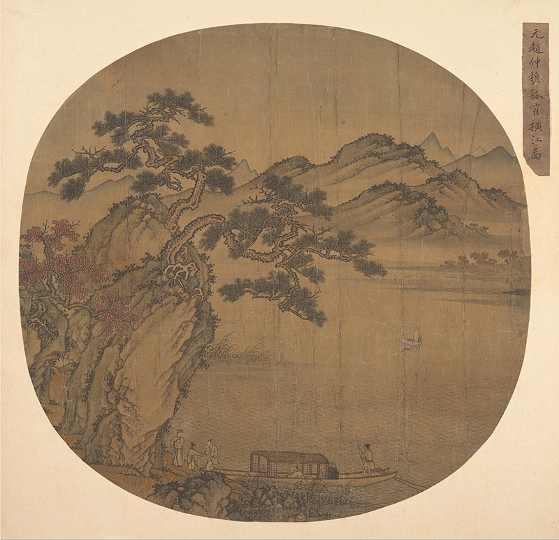 B4050005《孤隺横江图》元代画家赵雍高清作品 – 高清名画
