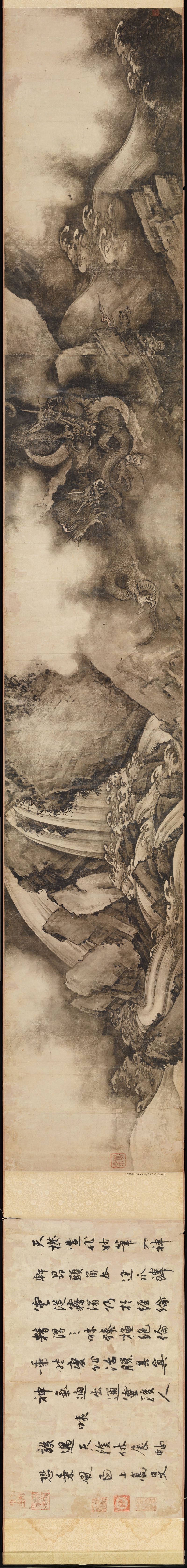 B5007003《九龙图卷》宋代画家陈容高清作品 – 高清名画