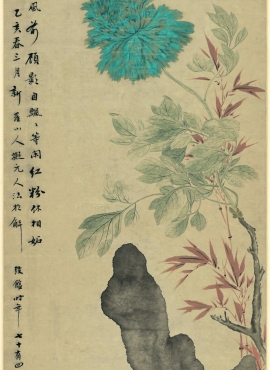 b2036023《牡丹竹石图》清代画家华岩高清作品