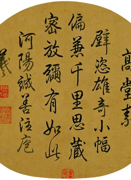 b5013010《树色平远图》宋代画家郭熙高清作品