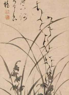 b3081003《墨兰图》明代画家文彭高清作品