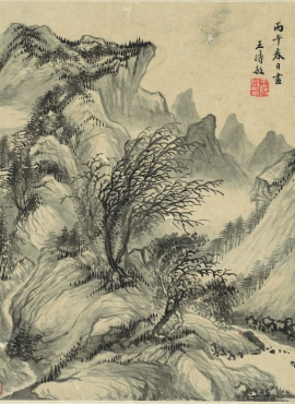 b2095030《书画十六开之五》清代画家王时敏高清作品