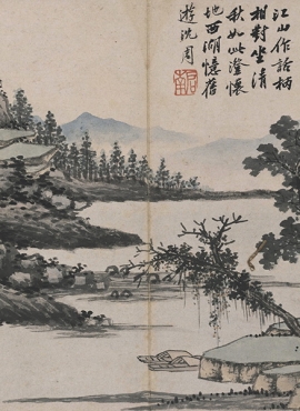 b3058035《卧游图册之六》明代画家沈周高清作品